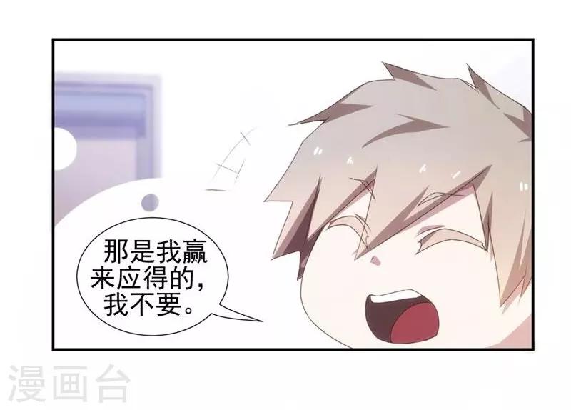 第85话-第85话