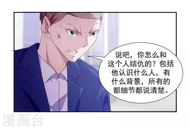 第87话-第87话