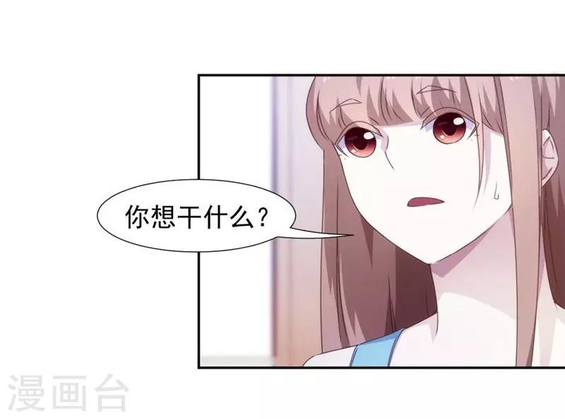 第87话-第87话