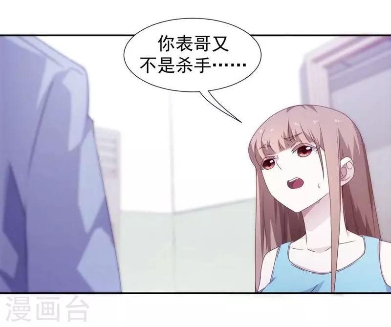 第87话-第87话