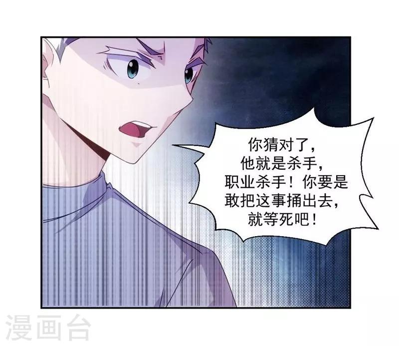 第87话-第87话