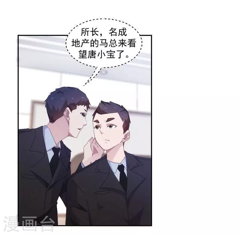 第89话-第89话
