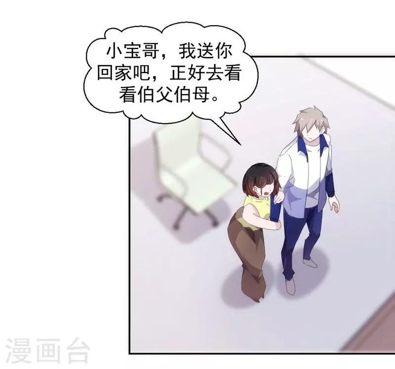 第91话-第91话