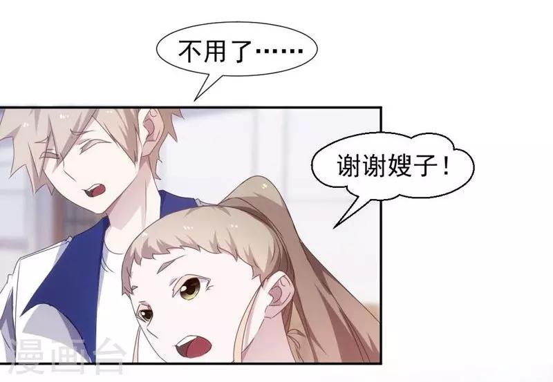 第91话-第91话