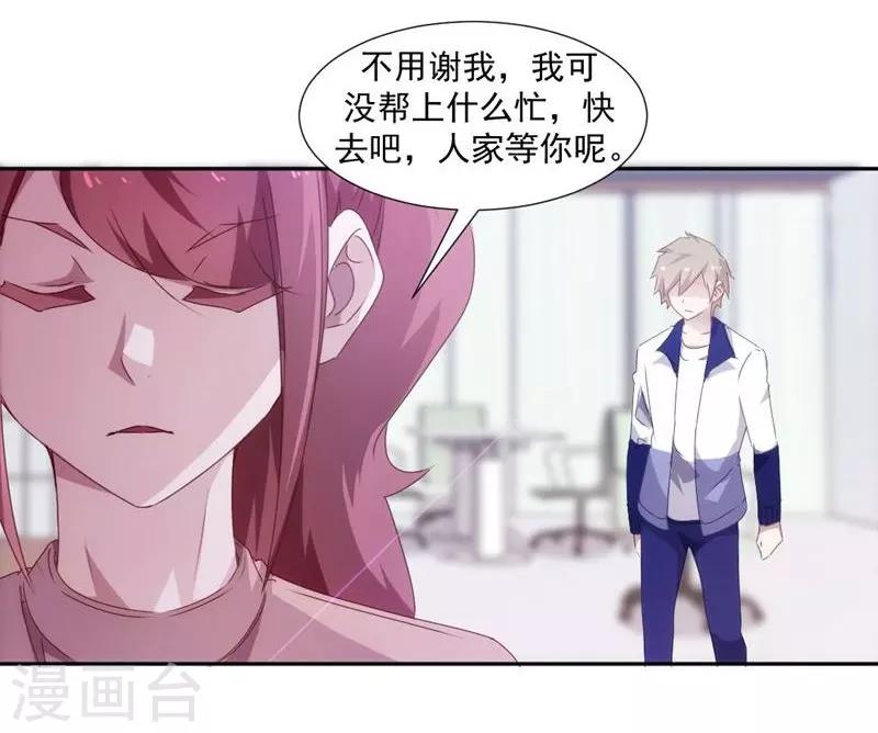 第91话-第91话
