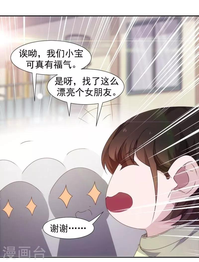 第91话-第91话