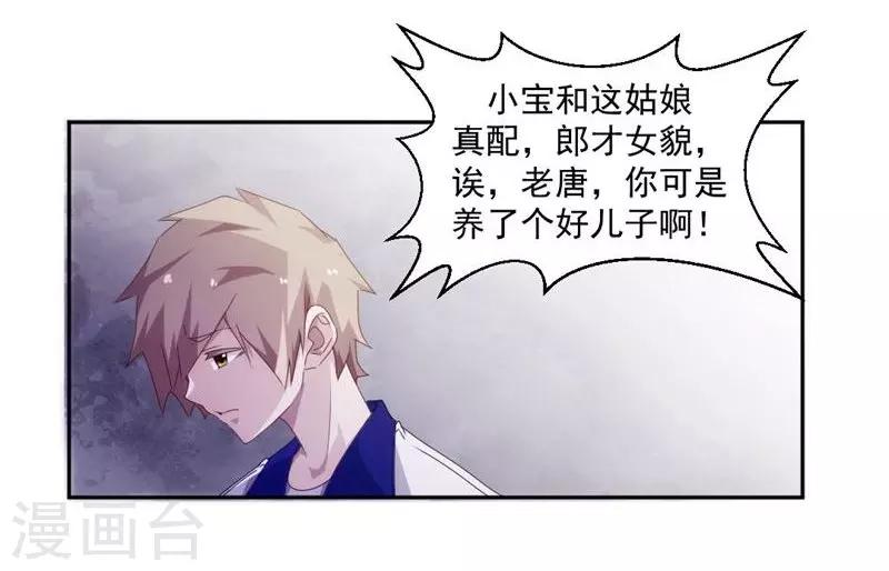 第91话-第91话