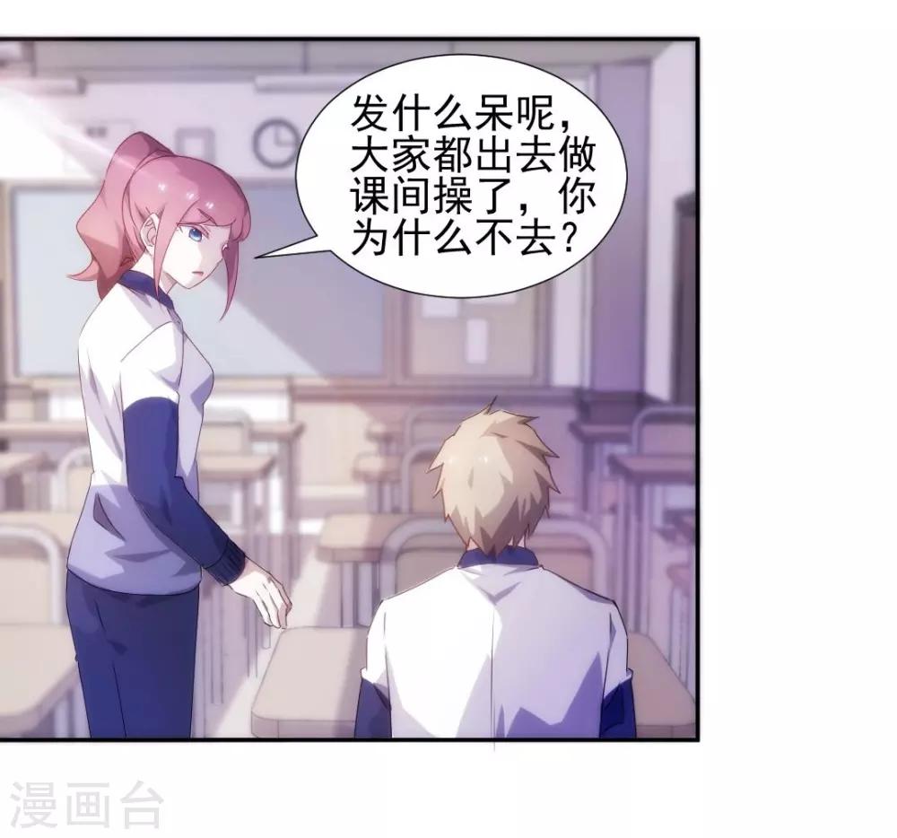 第93话-第93话