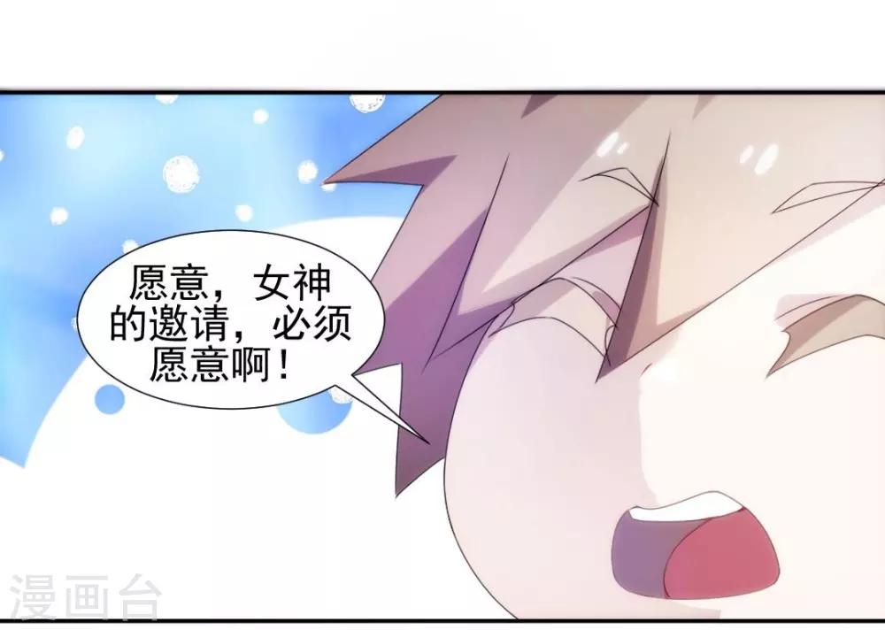 第93话-第93话