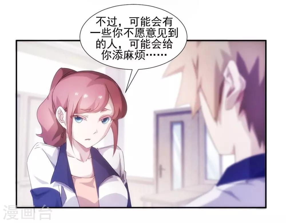 第93话-第93话