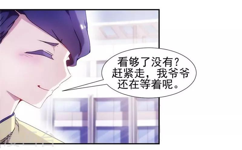 第95话-第95话