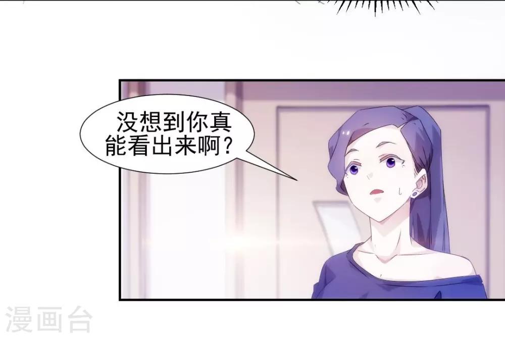 第97话-第97话