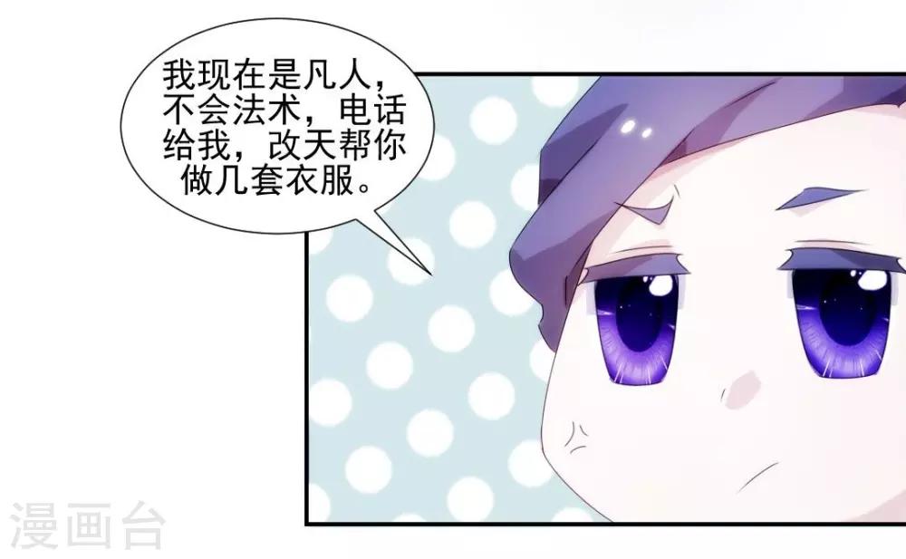 第97话-第97话