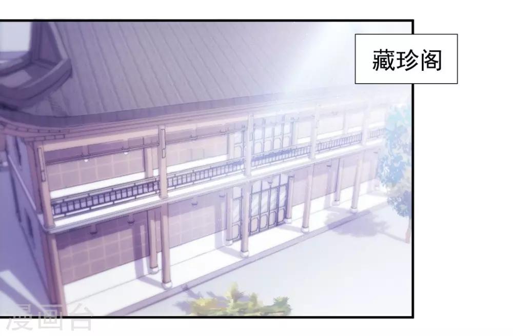 第97话-第97话