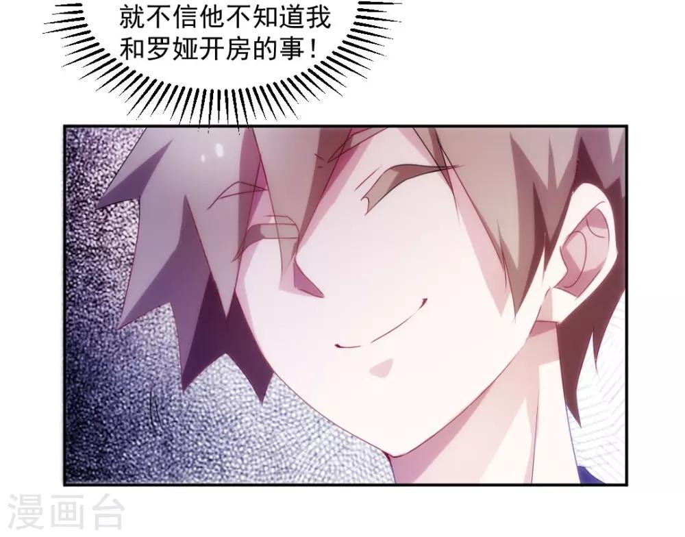 第99话-第99话
