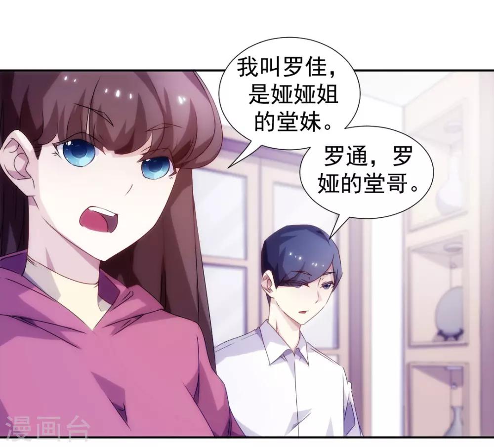 第99话-第99话