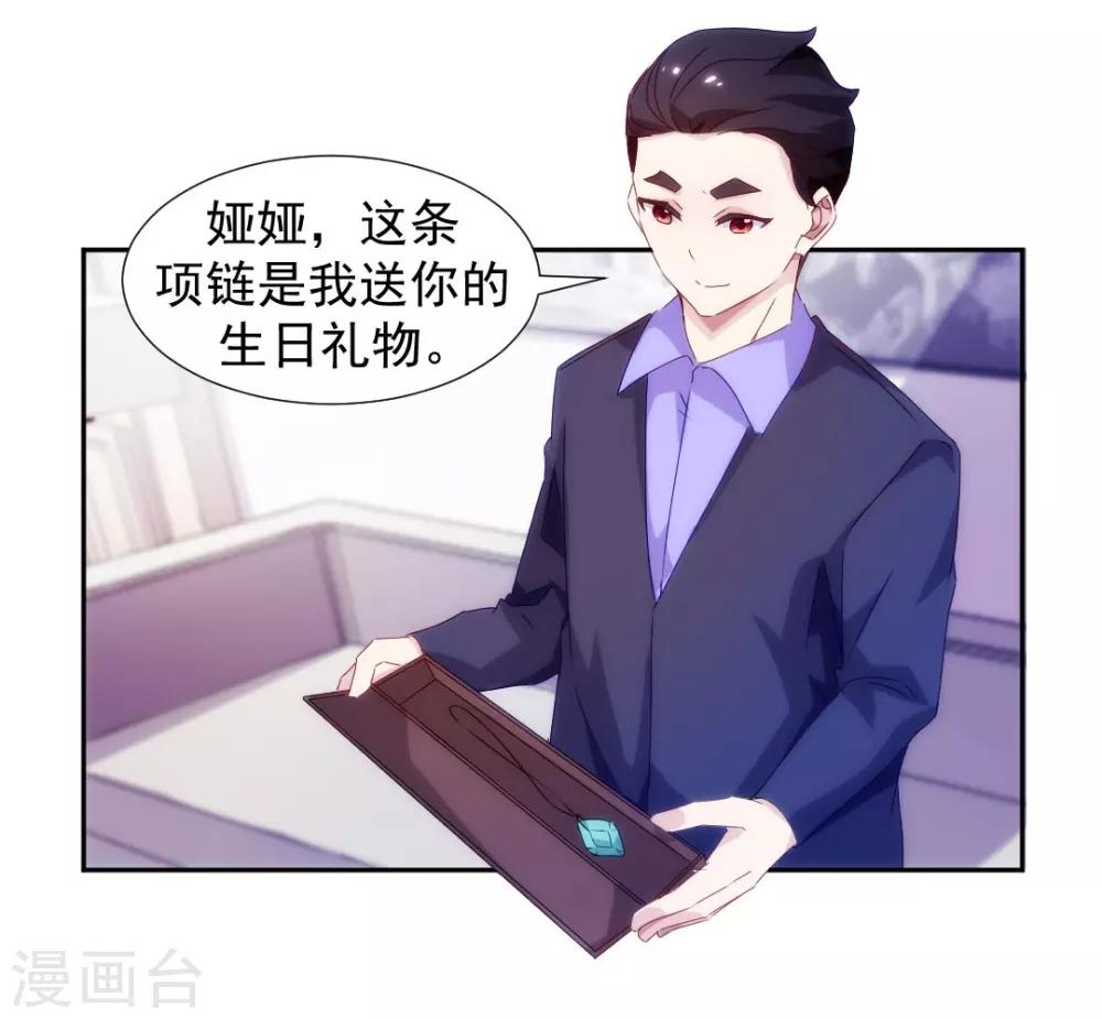 第99话-第99话