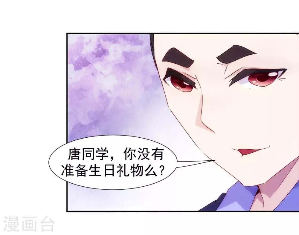 第99话-第99话