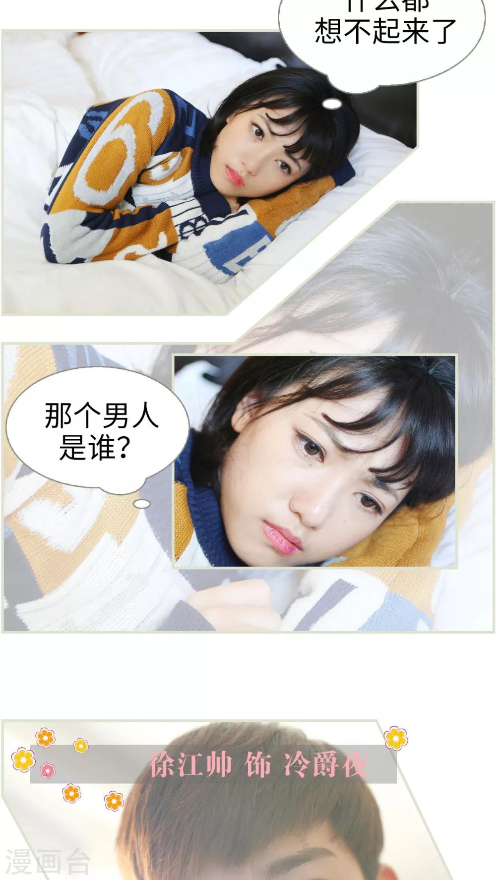 第1话-第1话