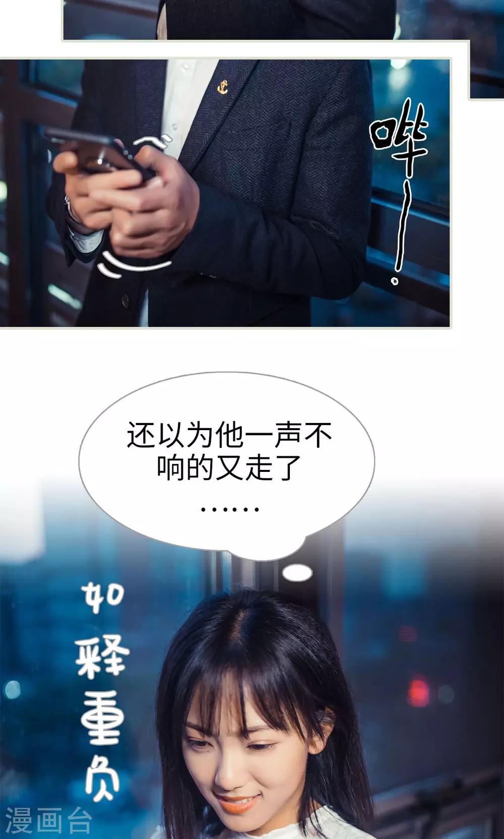 第101话-第101话
