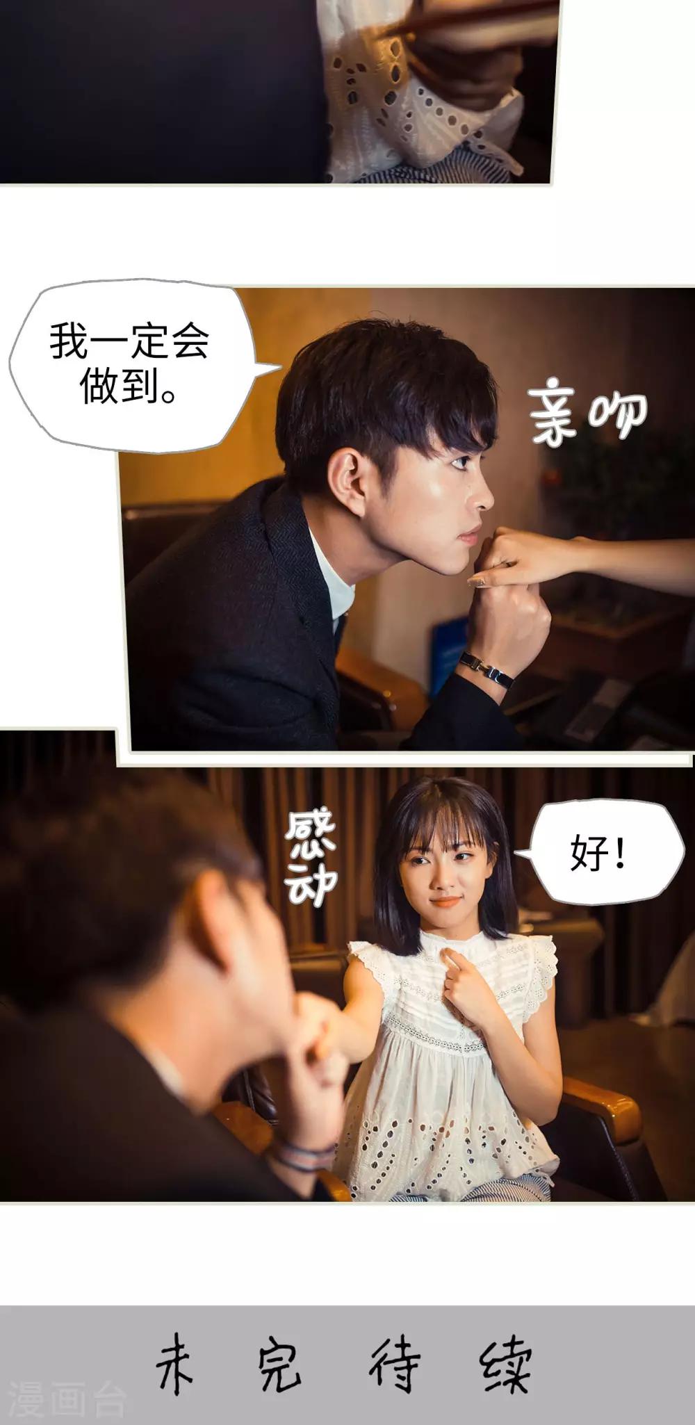 第101话-第101话