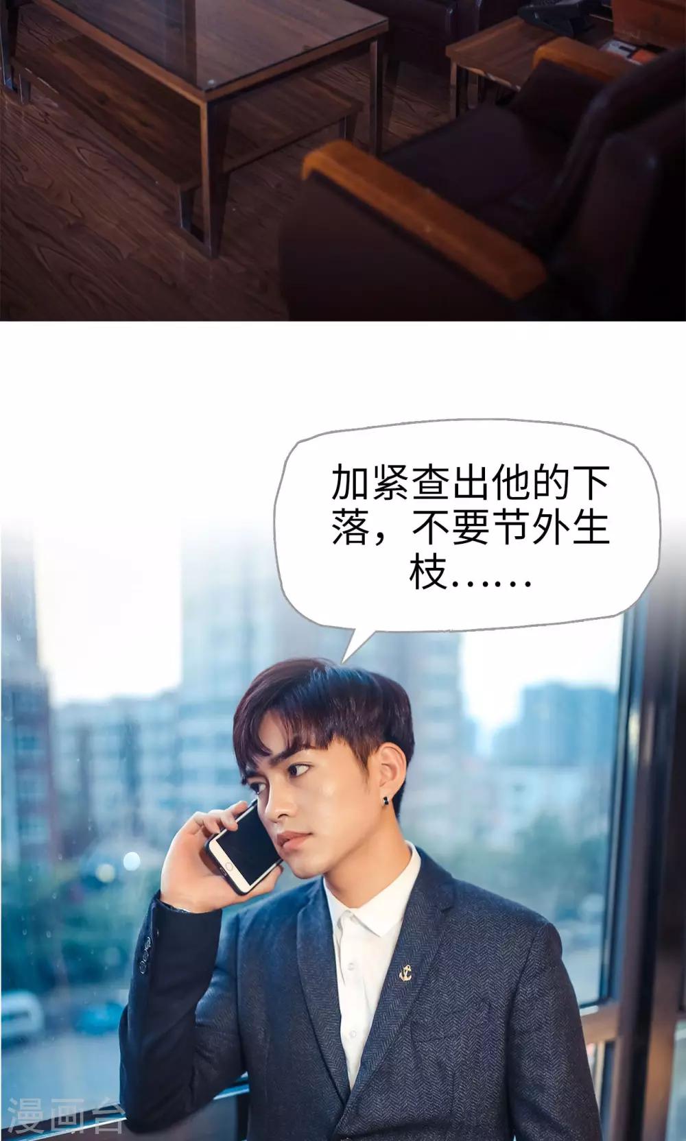 第101话-第101话