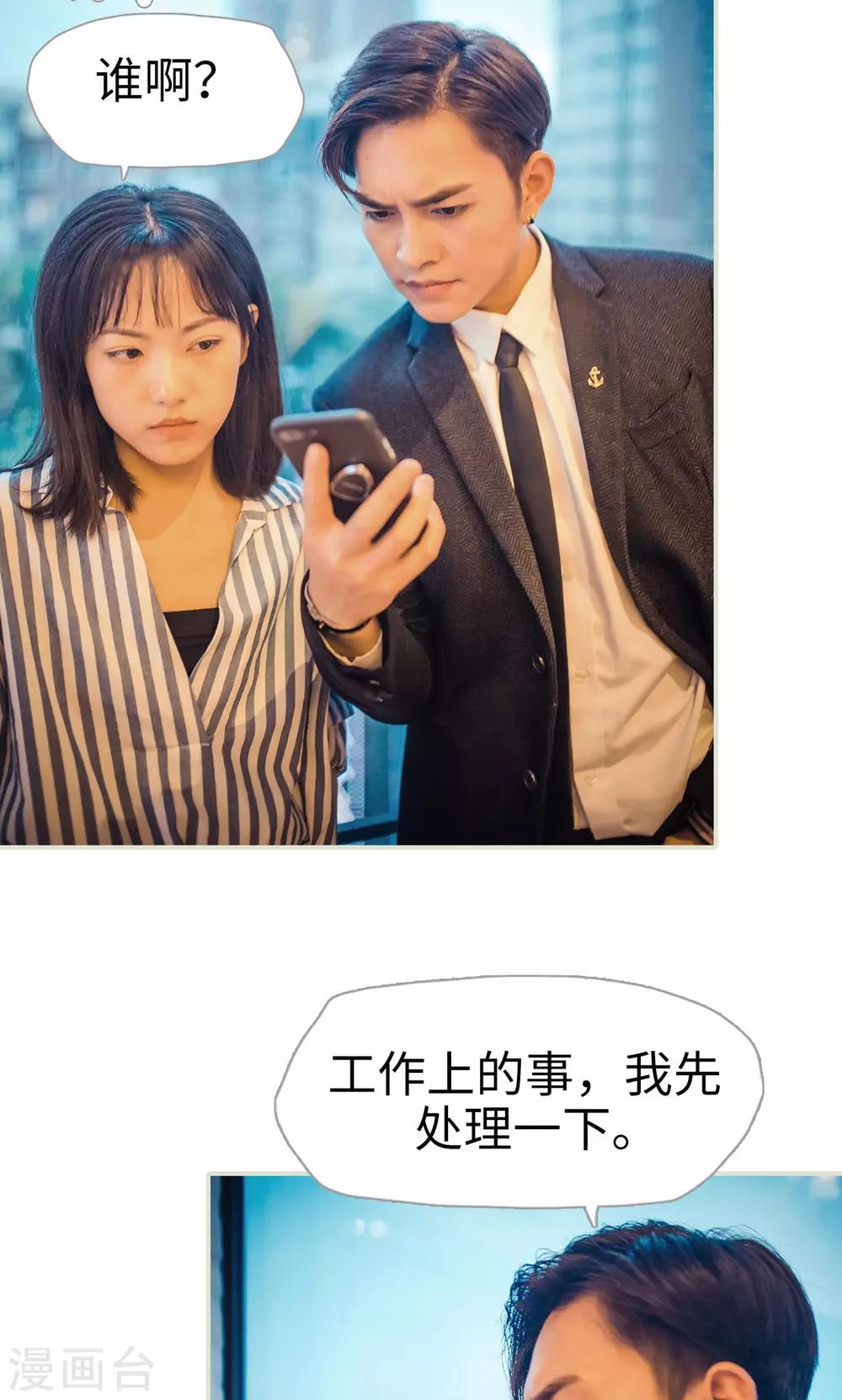 第103话-第103话
