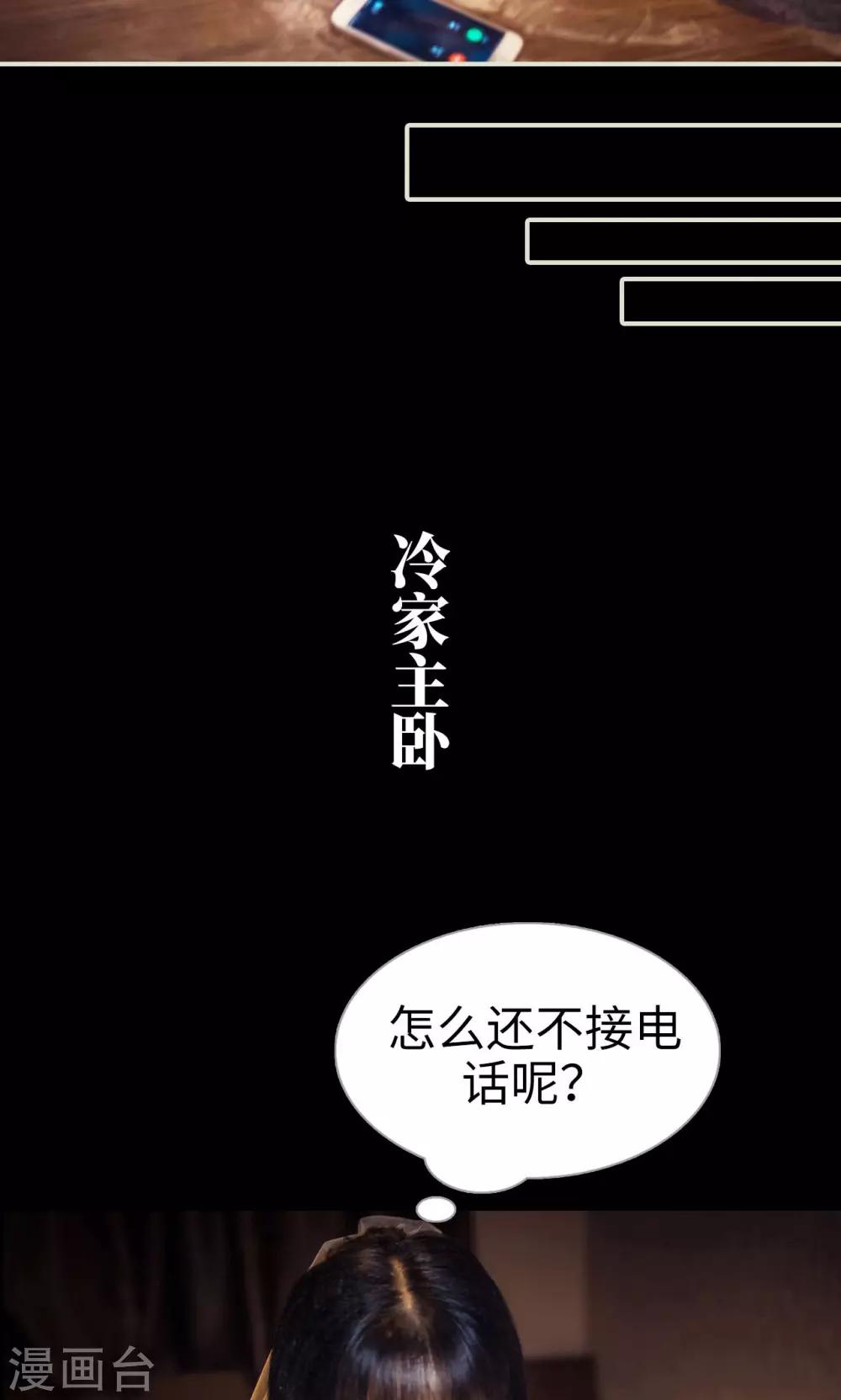 第105话-第105话