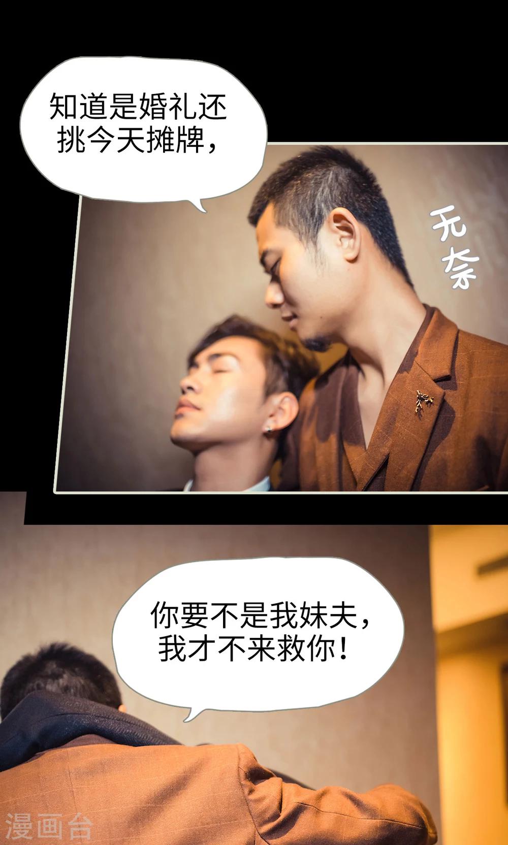 第107话-第107话