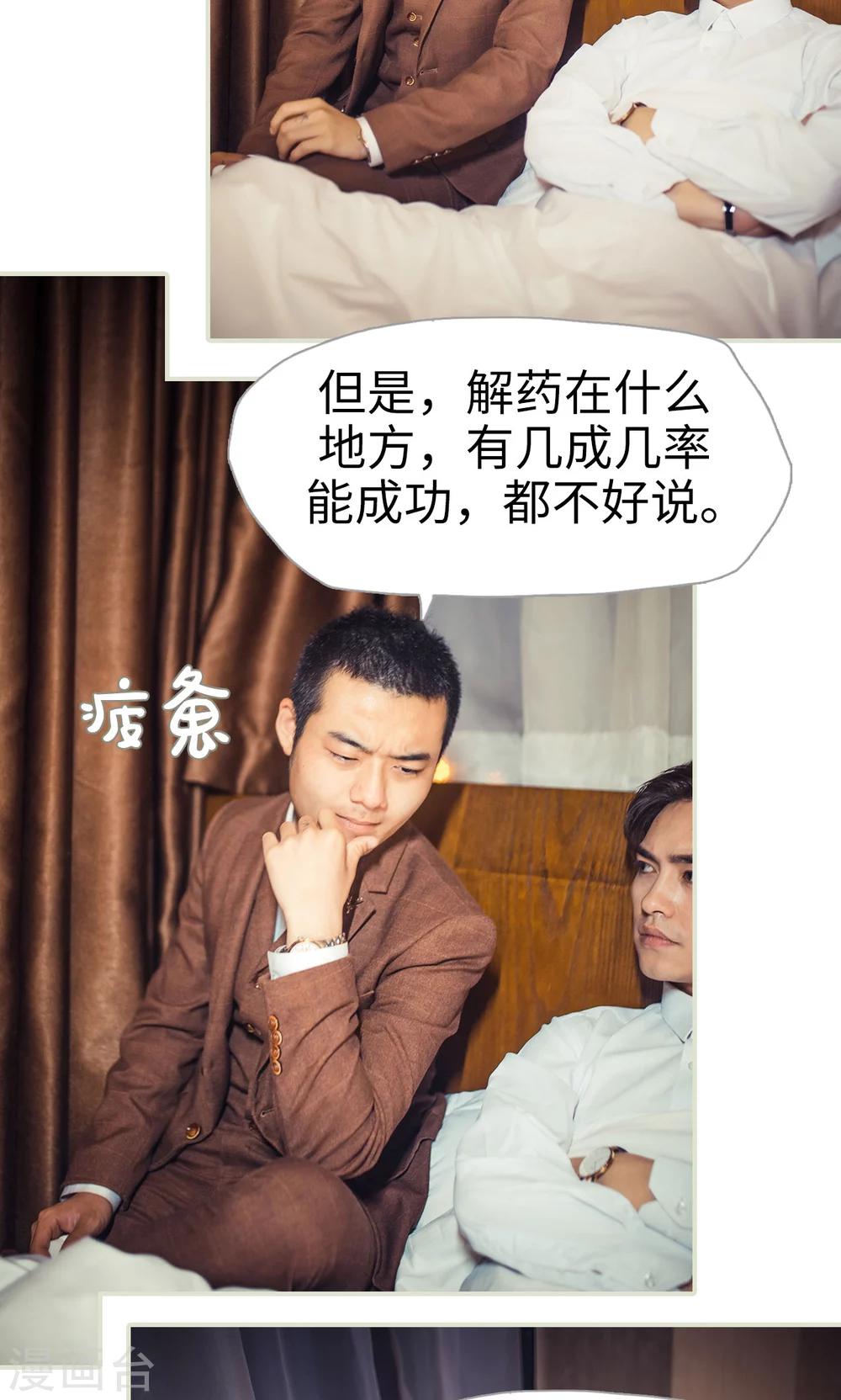 第109话-第109话