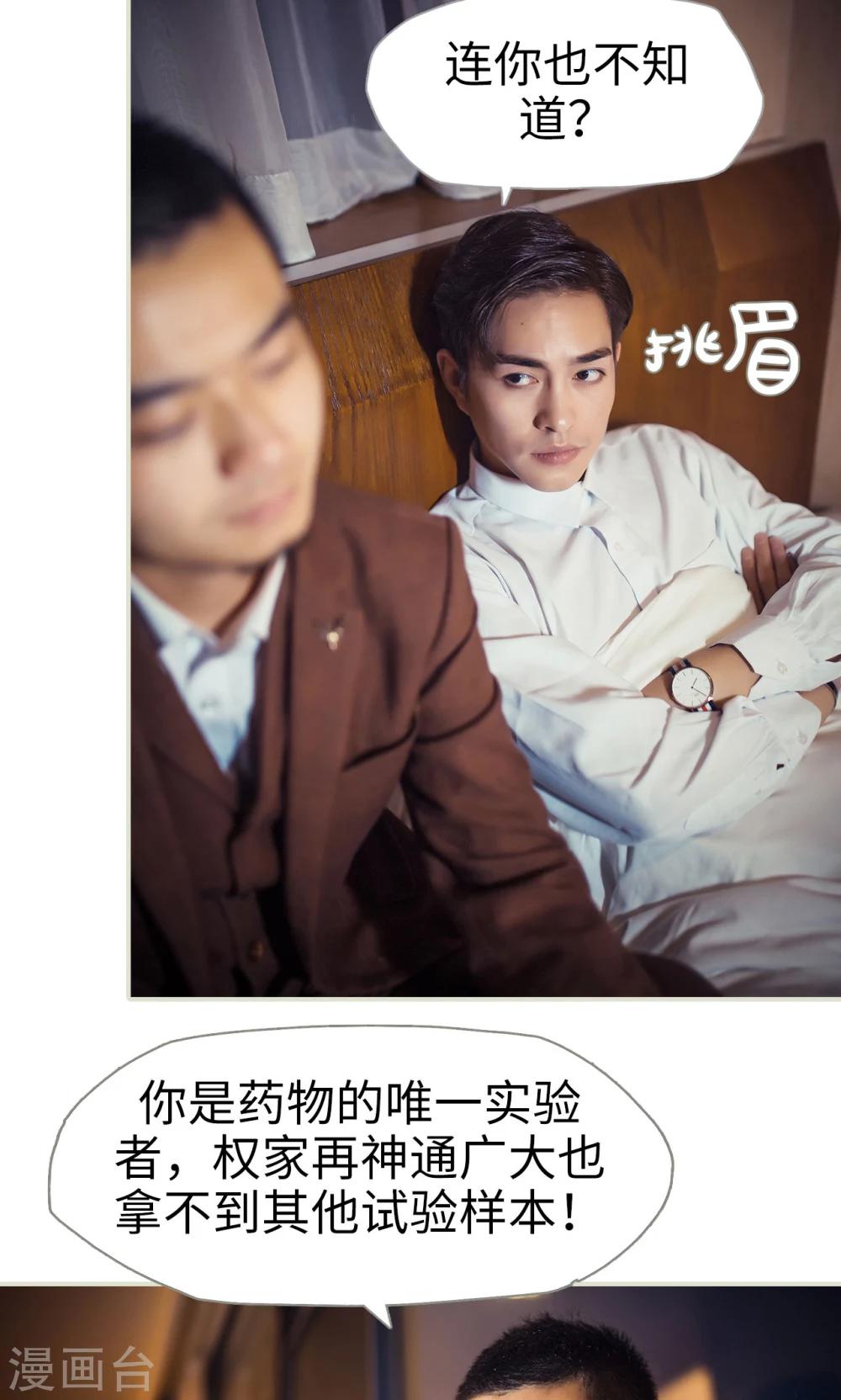 第109话-第109话