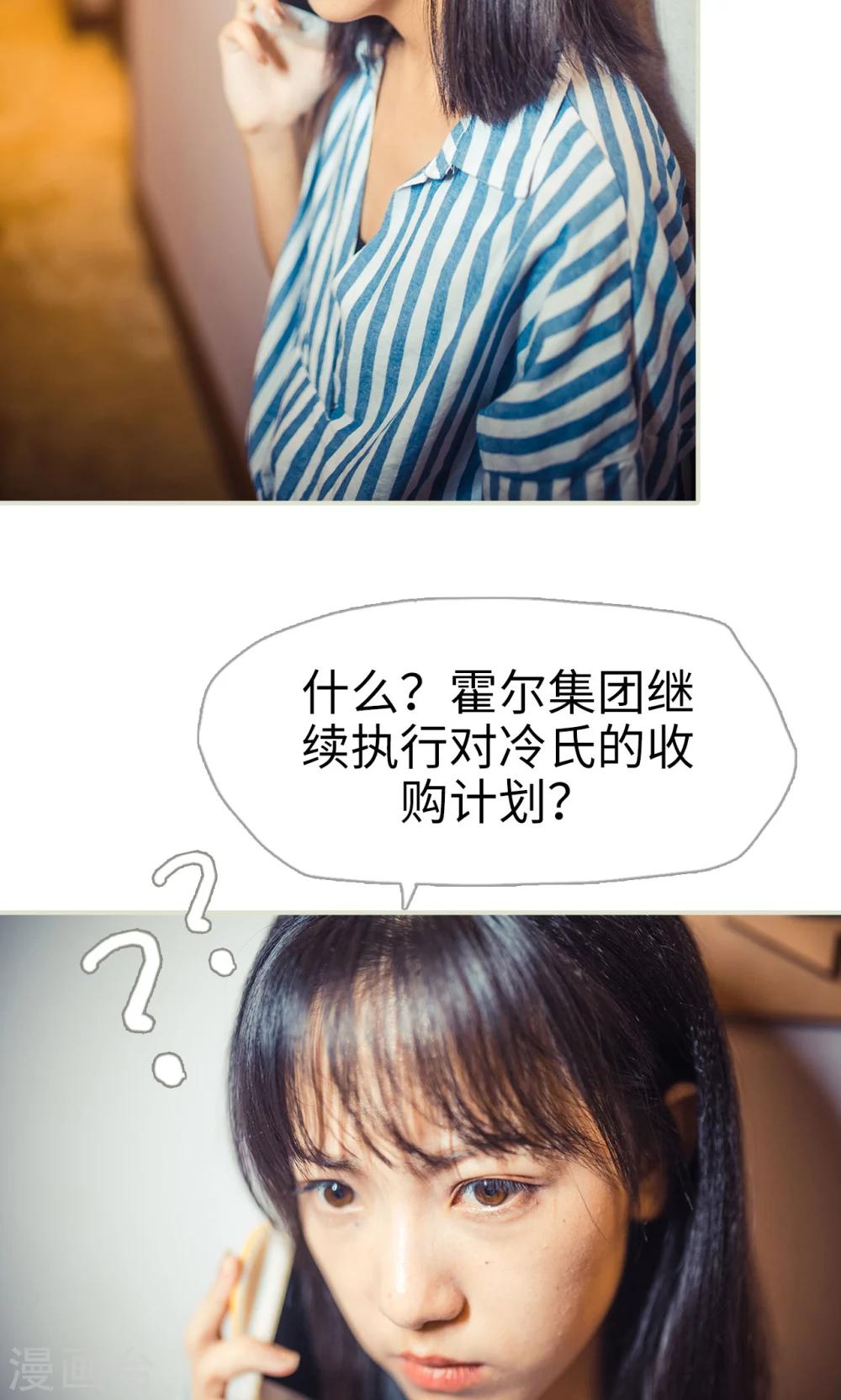 第109话-第109话