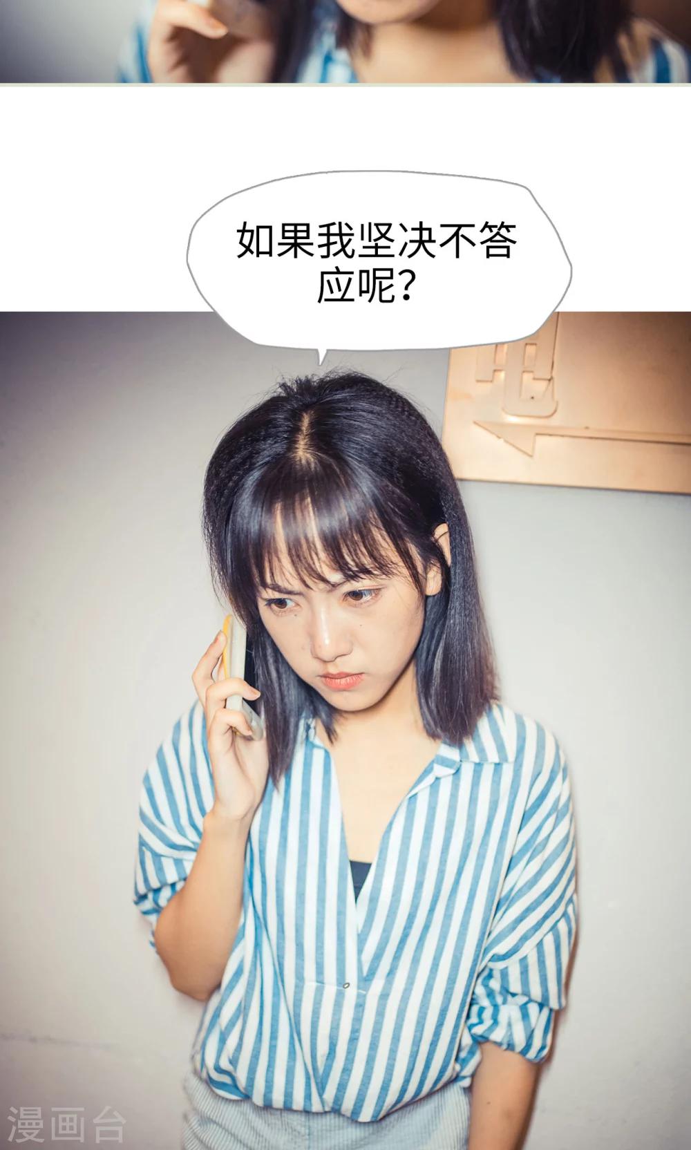 第109话-第109话