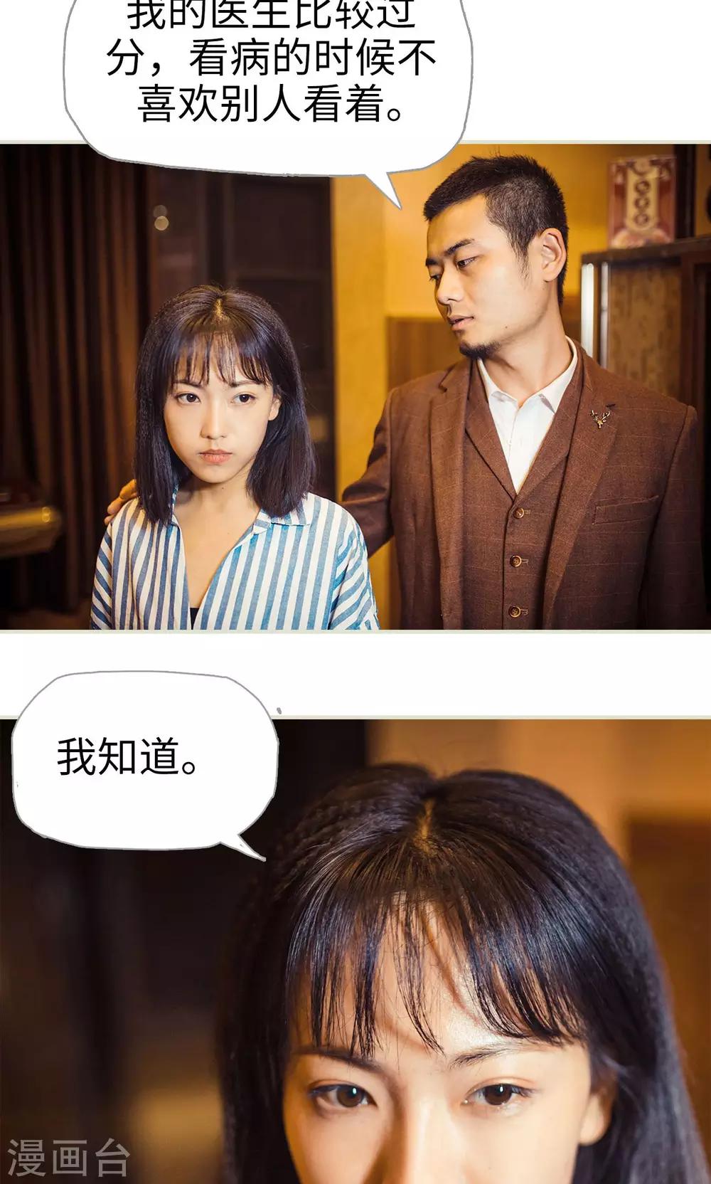 第111话-第111话