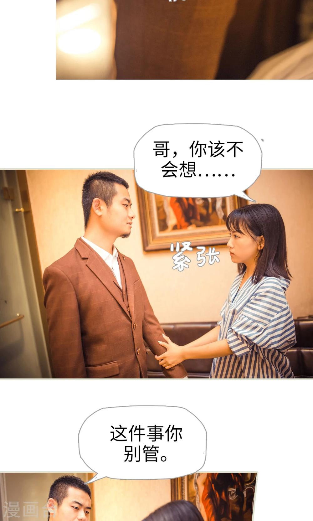 第113话-第113话