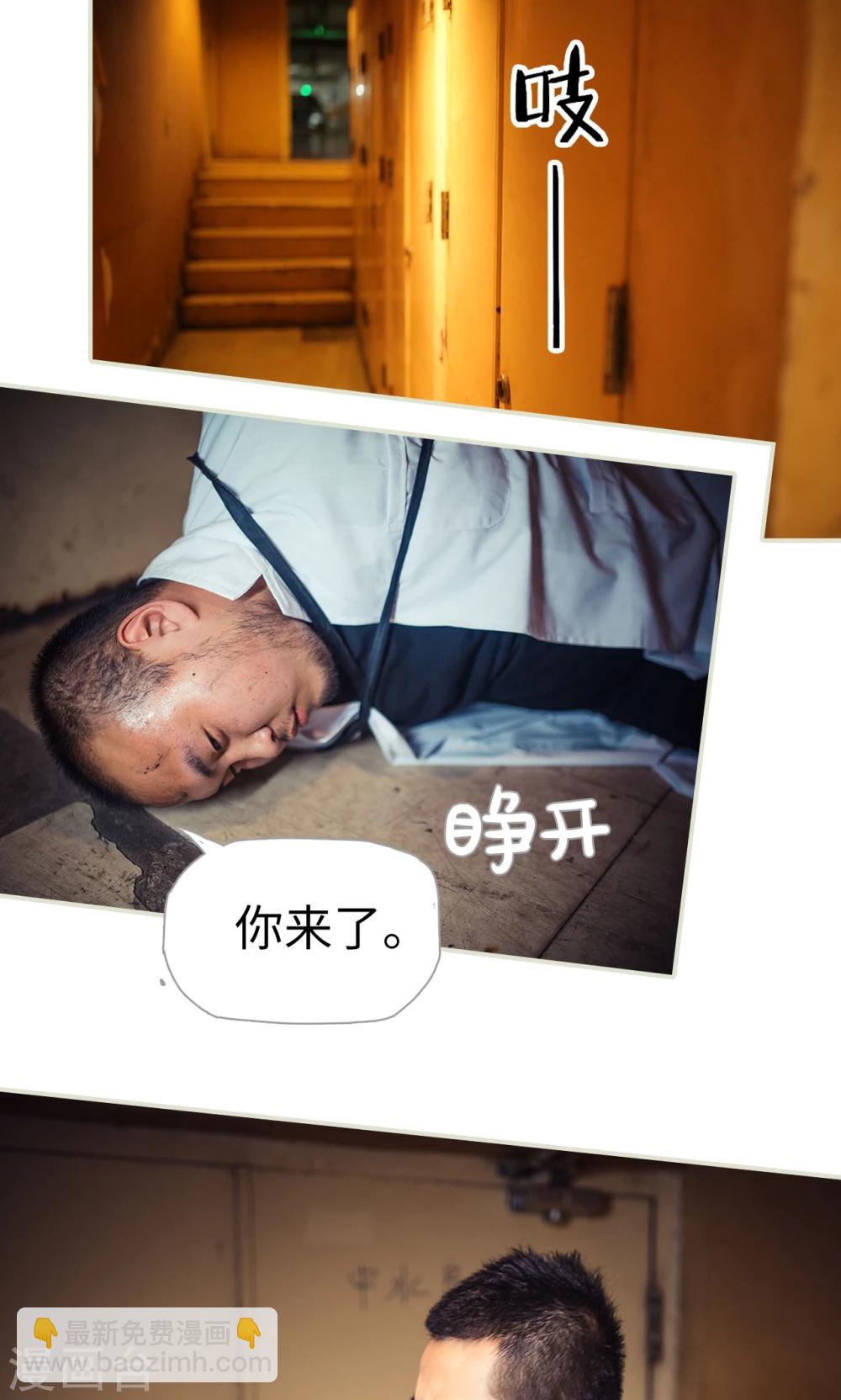 第113话-第113话