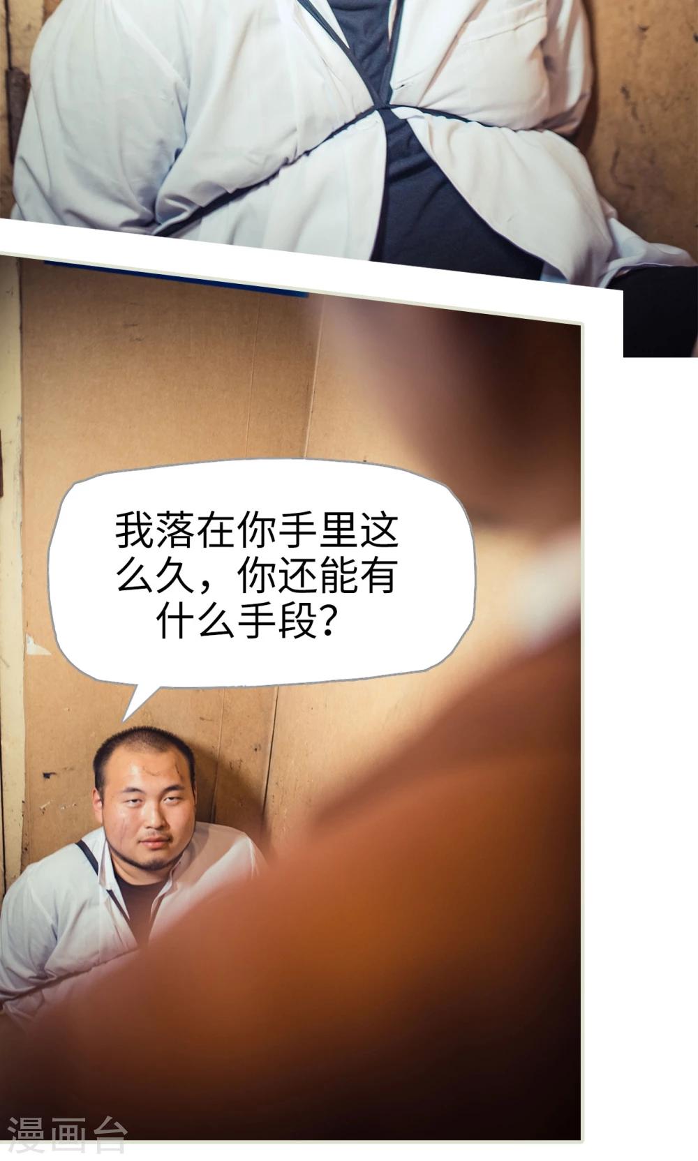 第113话-第113话
