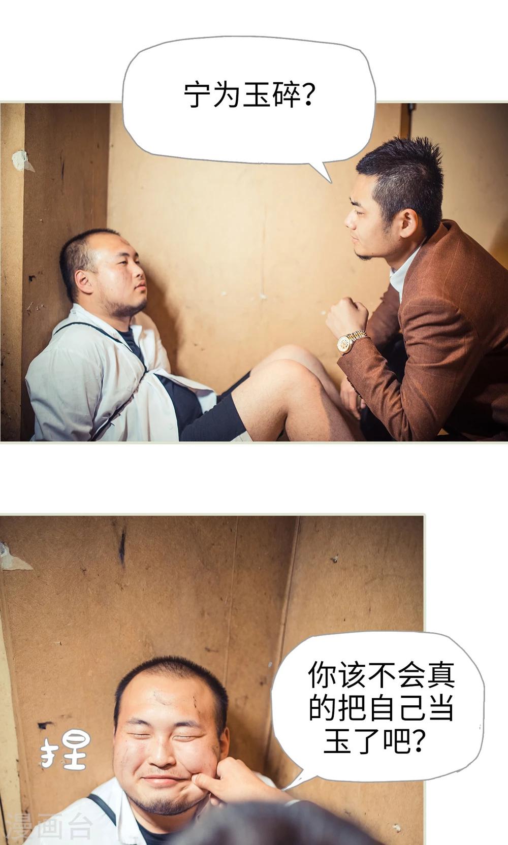 第113话-第113话