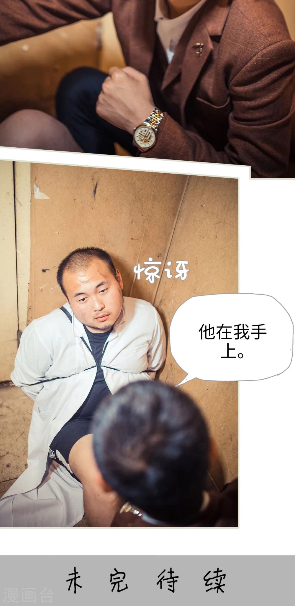 第113话-第113话
