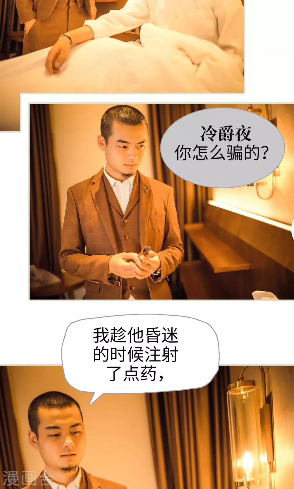 第115话-第115话