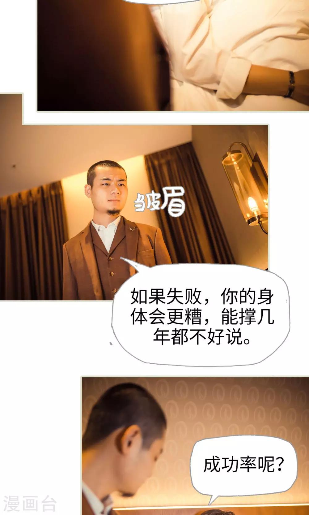 第115话-第115话
