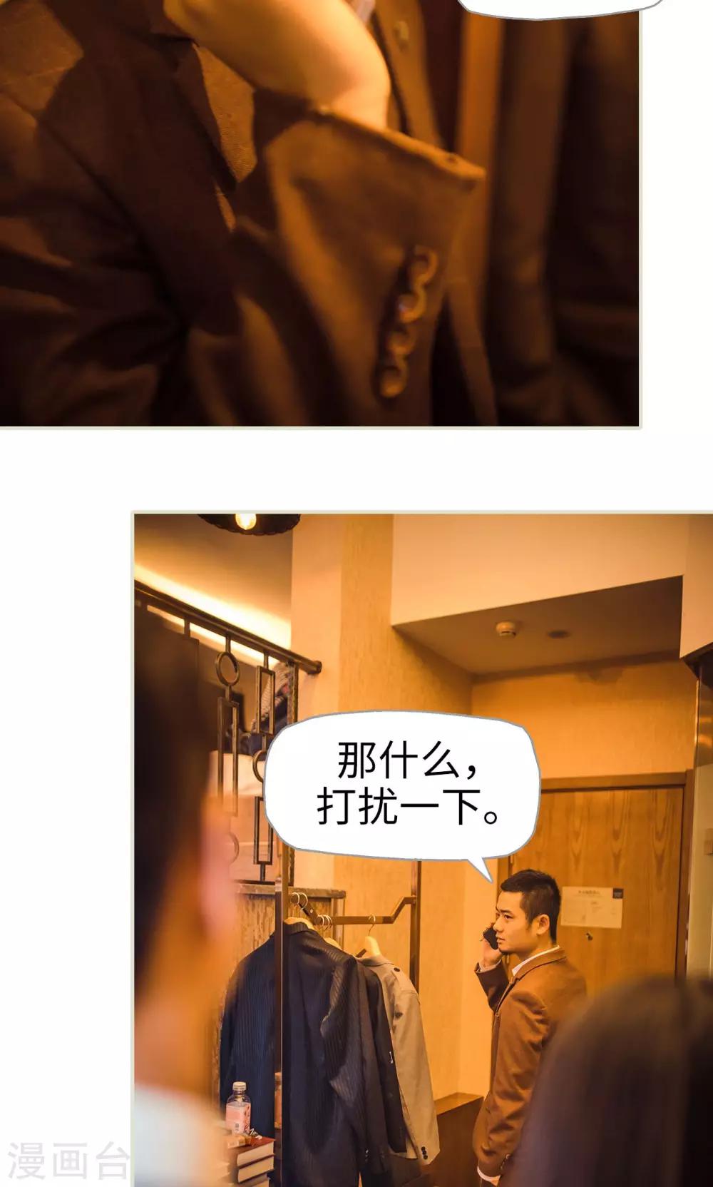 第117话-第117话
