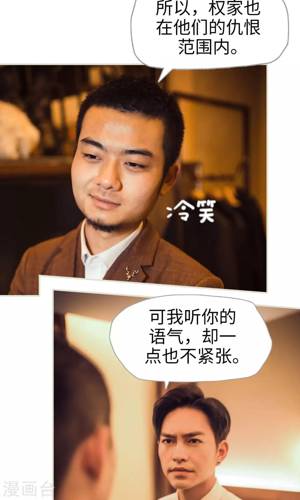 第117话-第117话