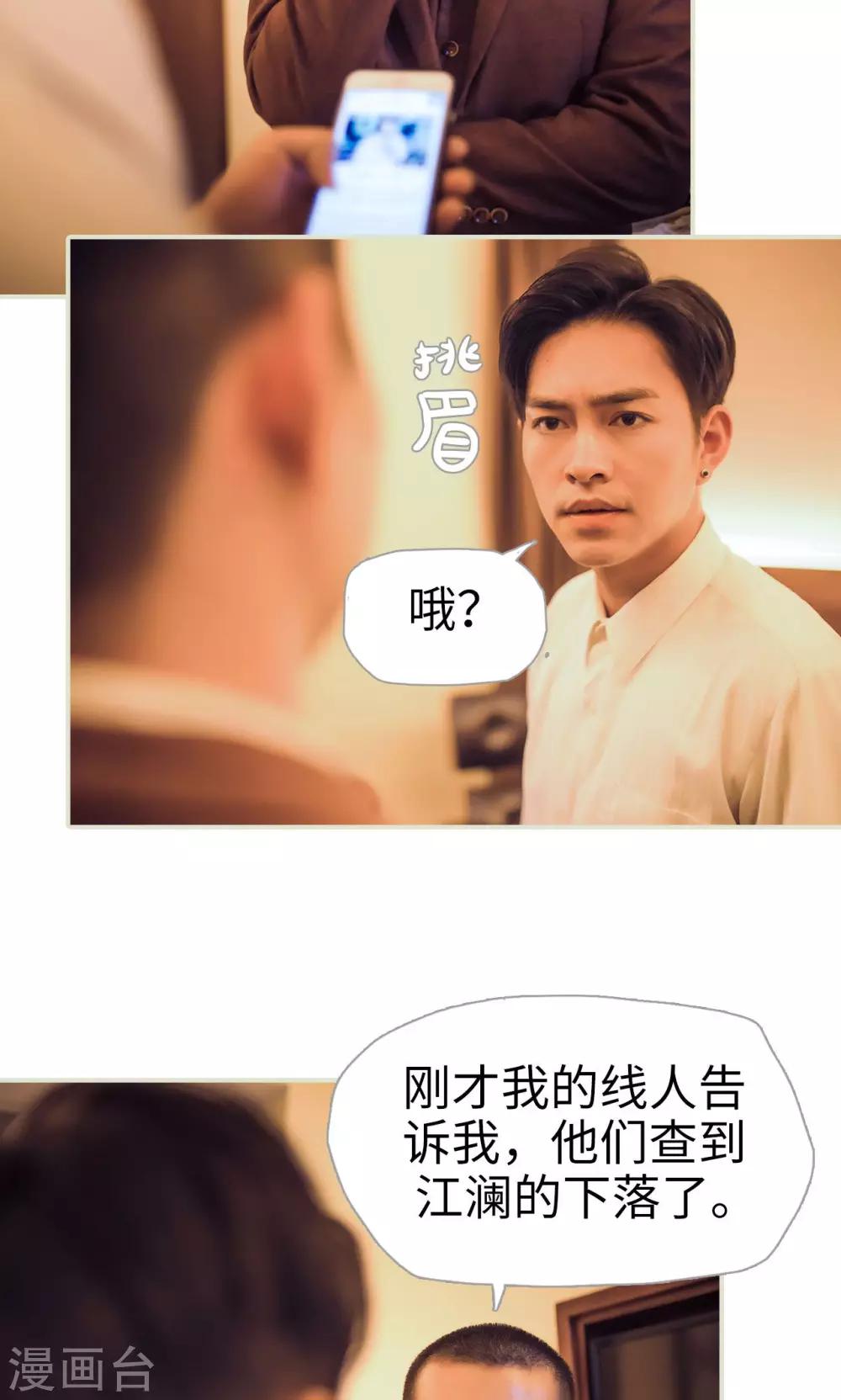 第117话-第117话