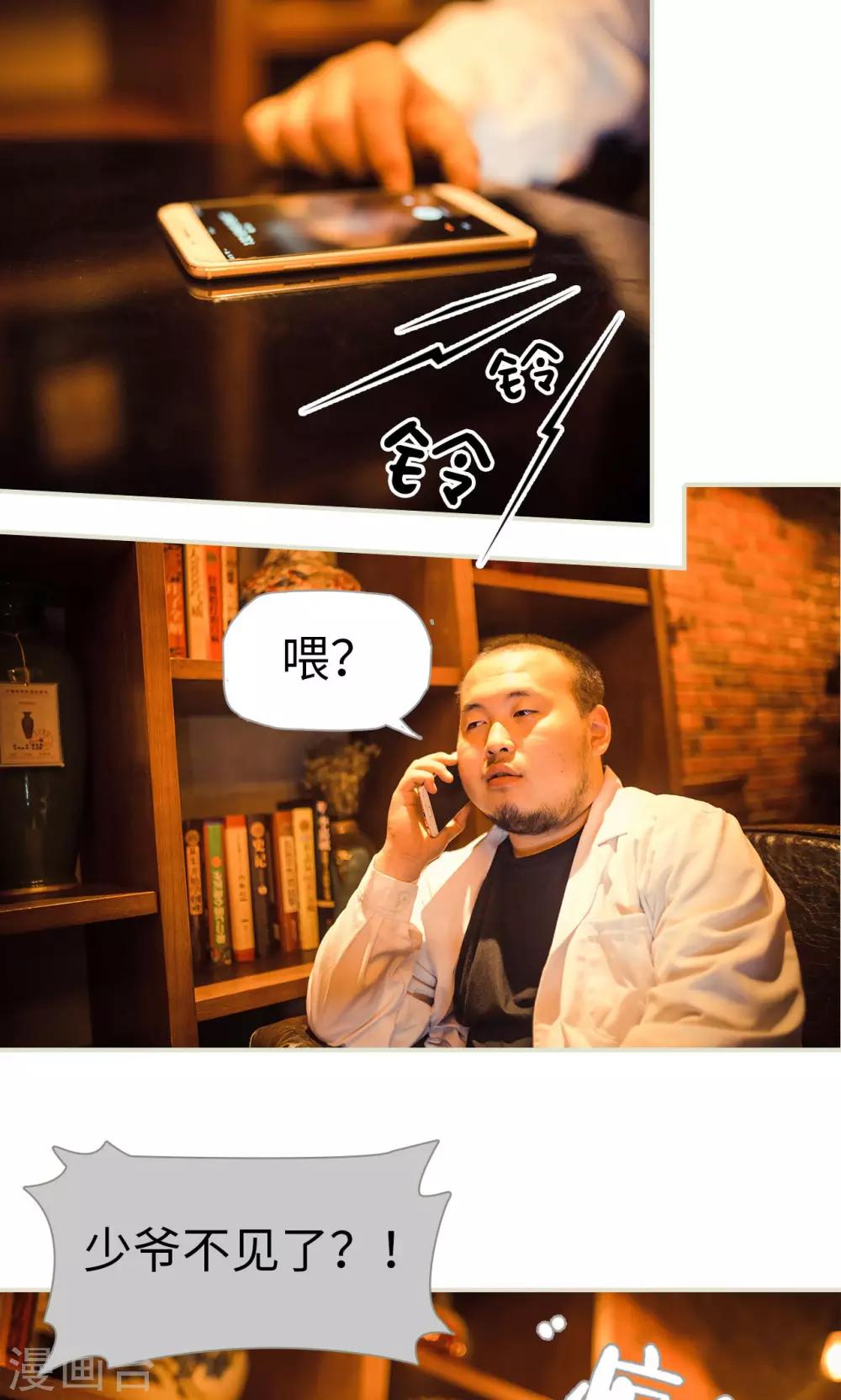 第117话-第117话