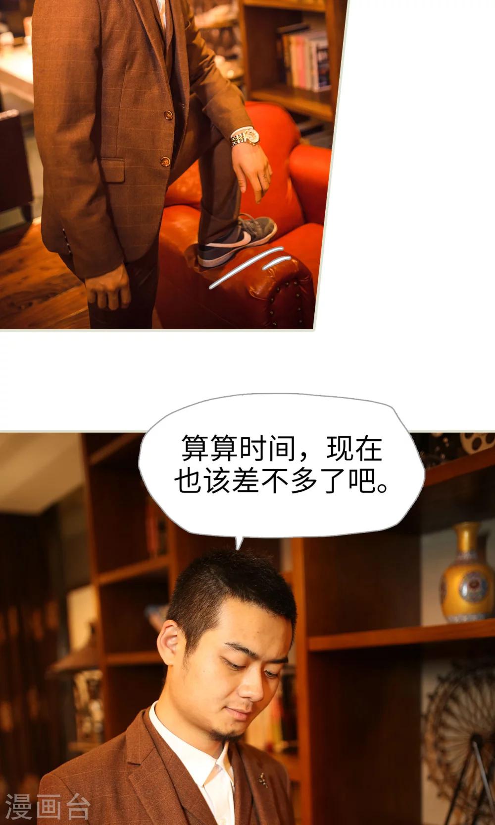 第119话-第119话