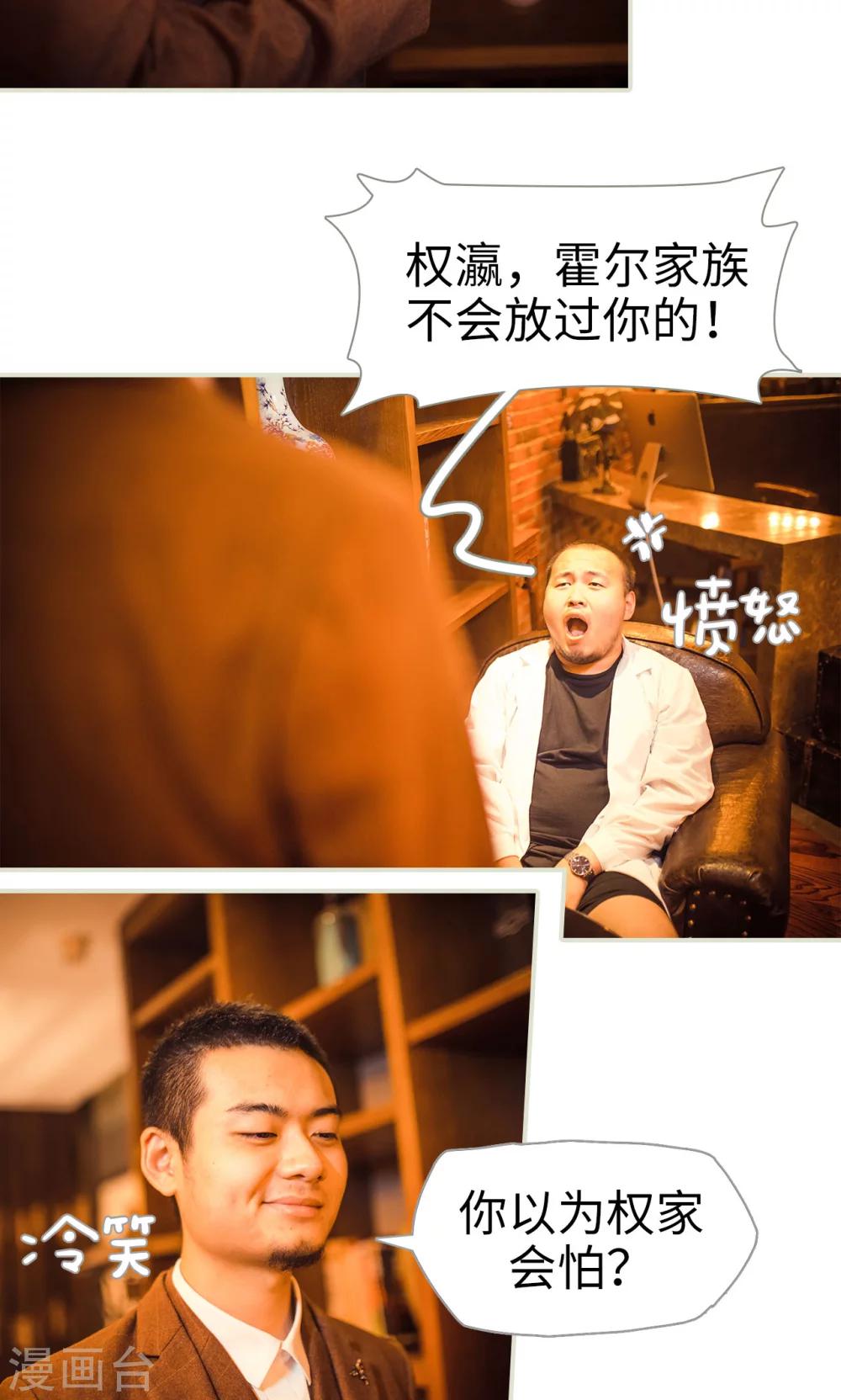 第119话-第119话