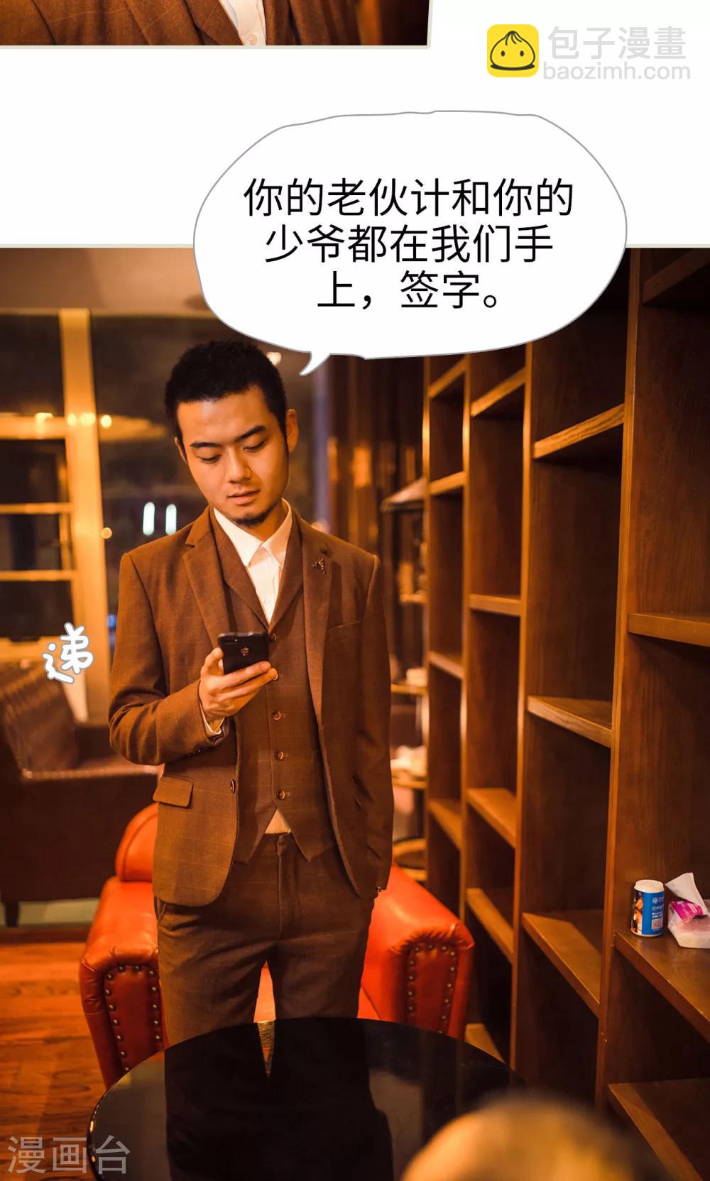 第119话-第119话