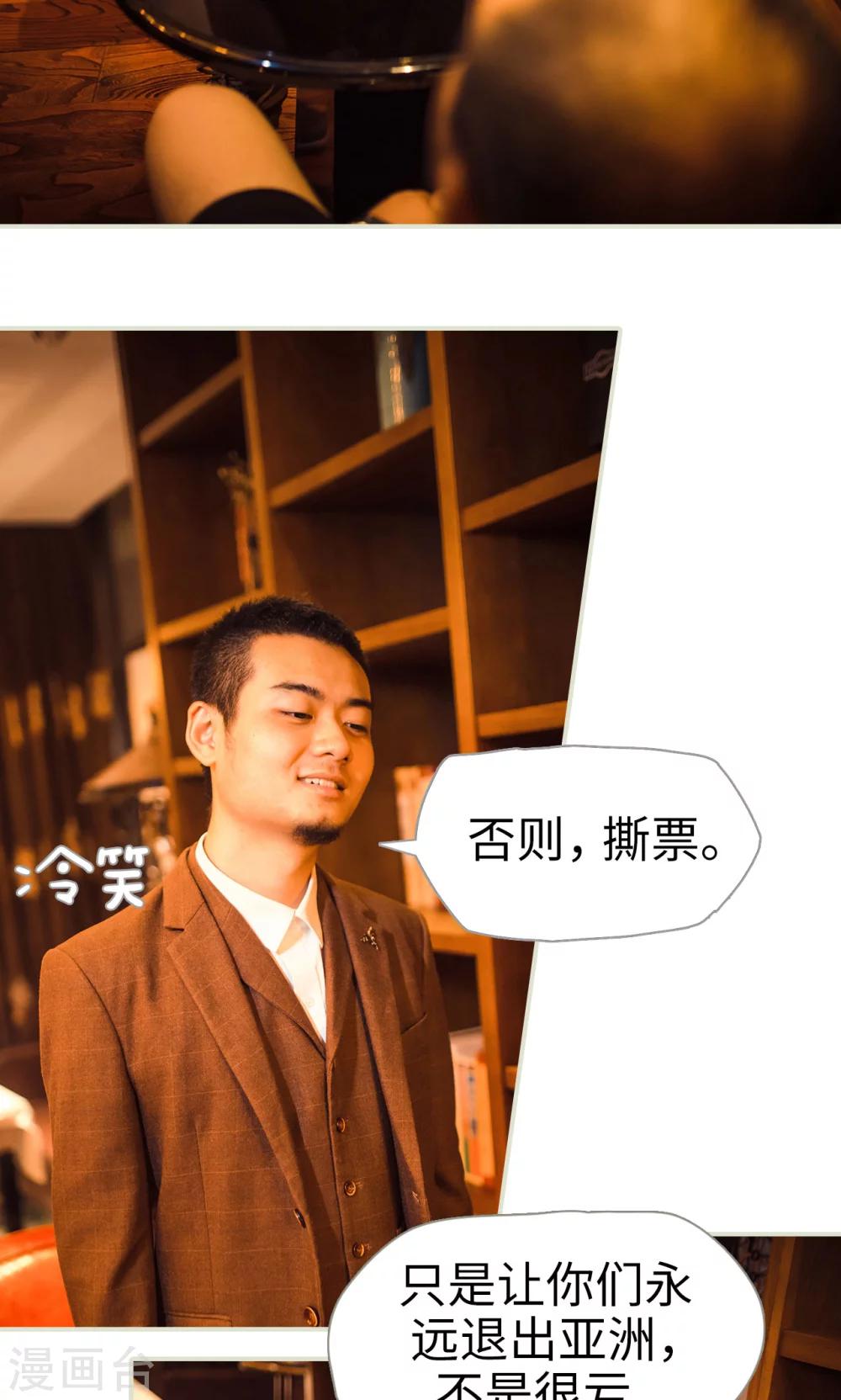 第119话-第119话
