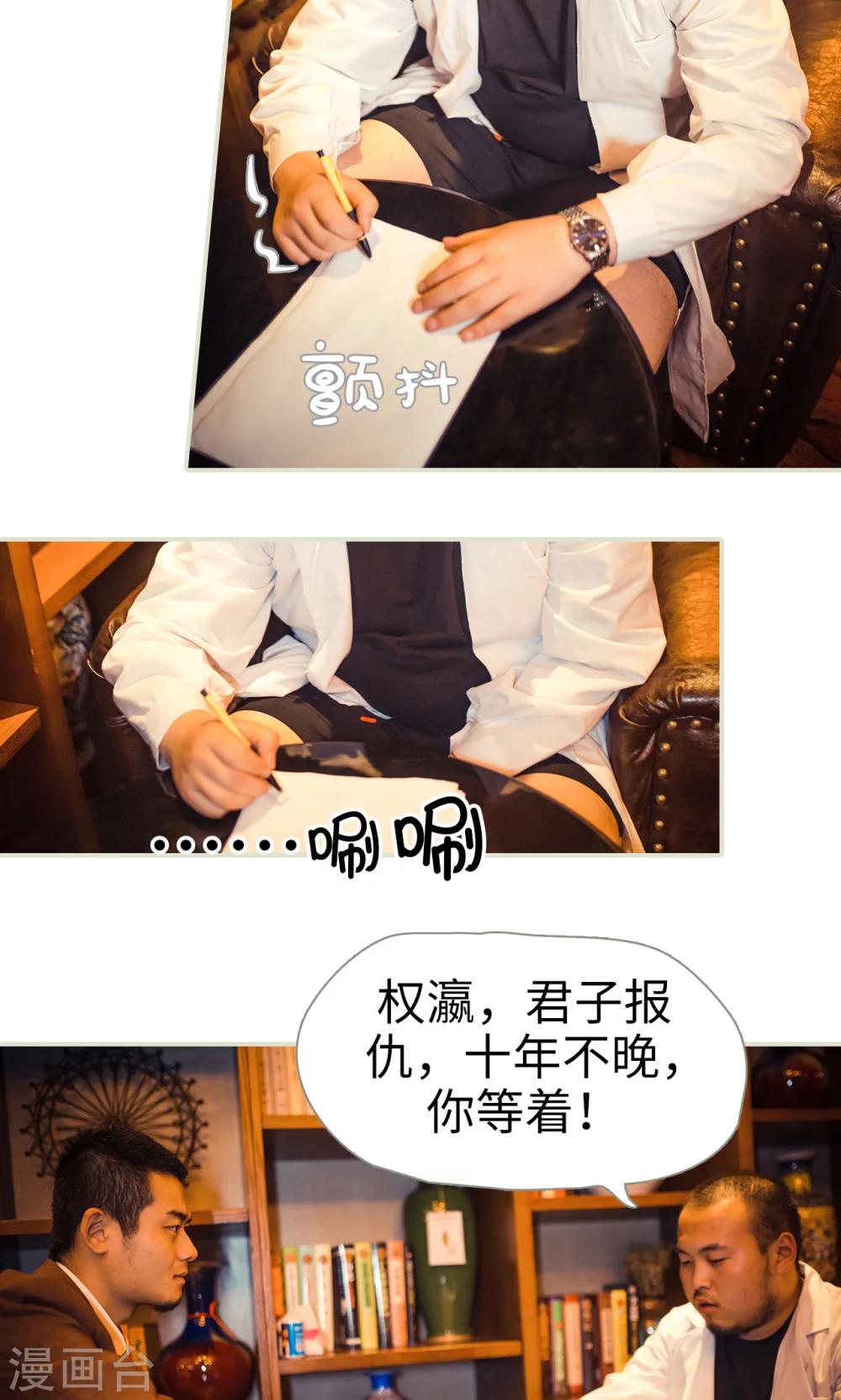 第119话-第119话